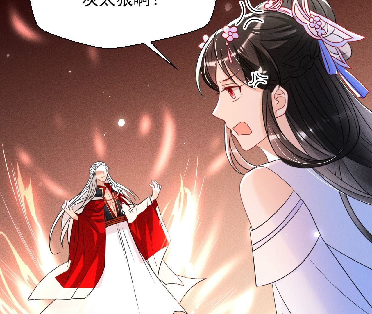 记住这张脸26