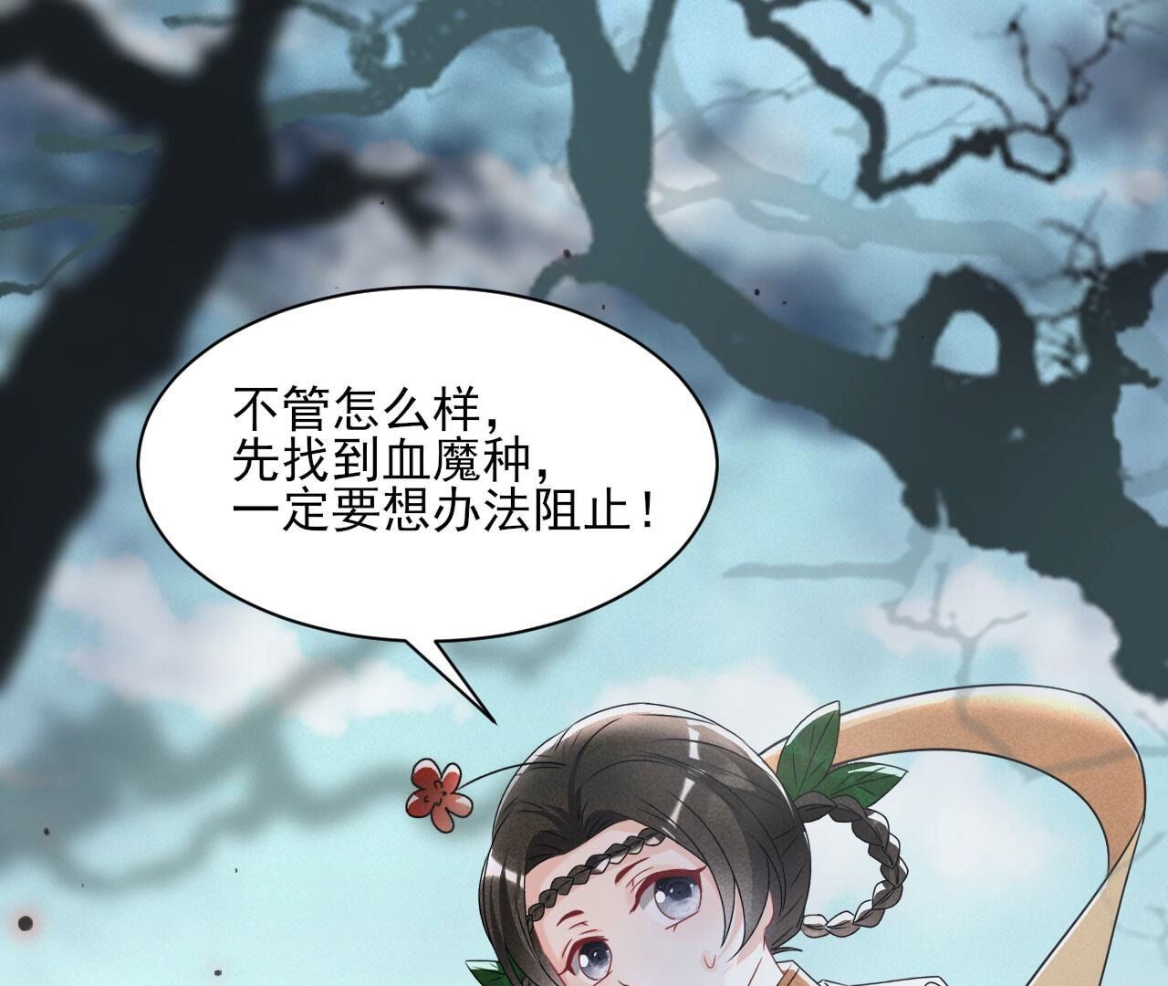 记住这张脸43