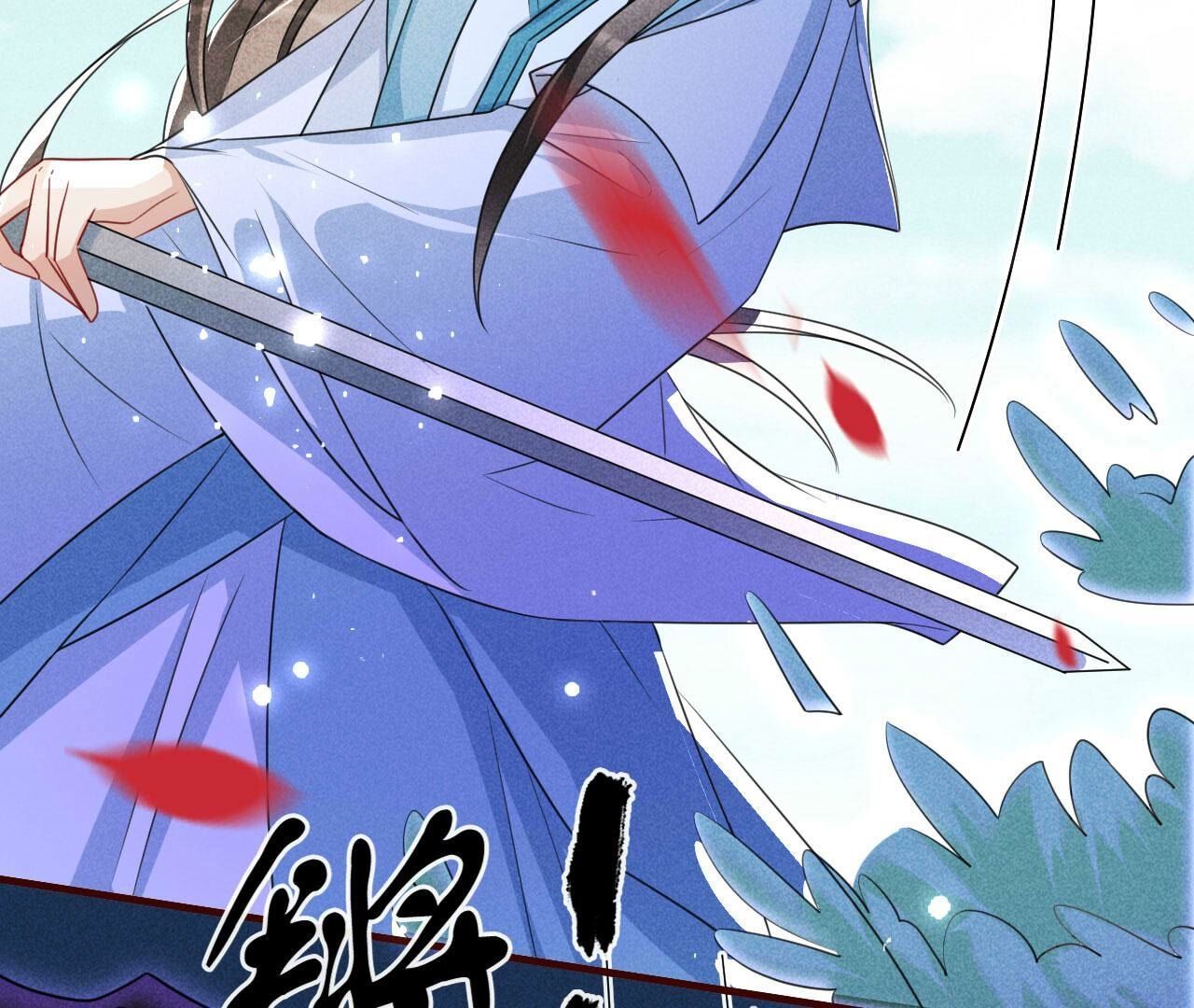 圣人化身12