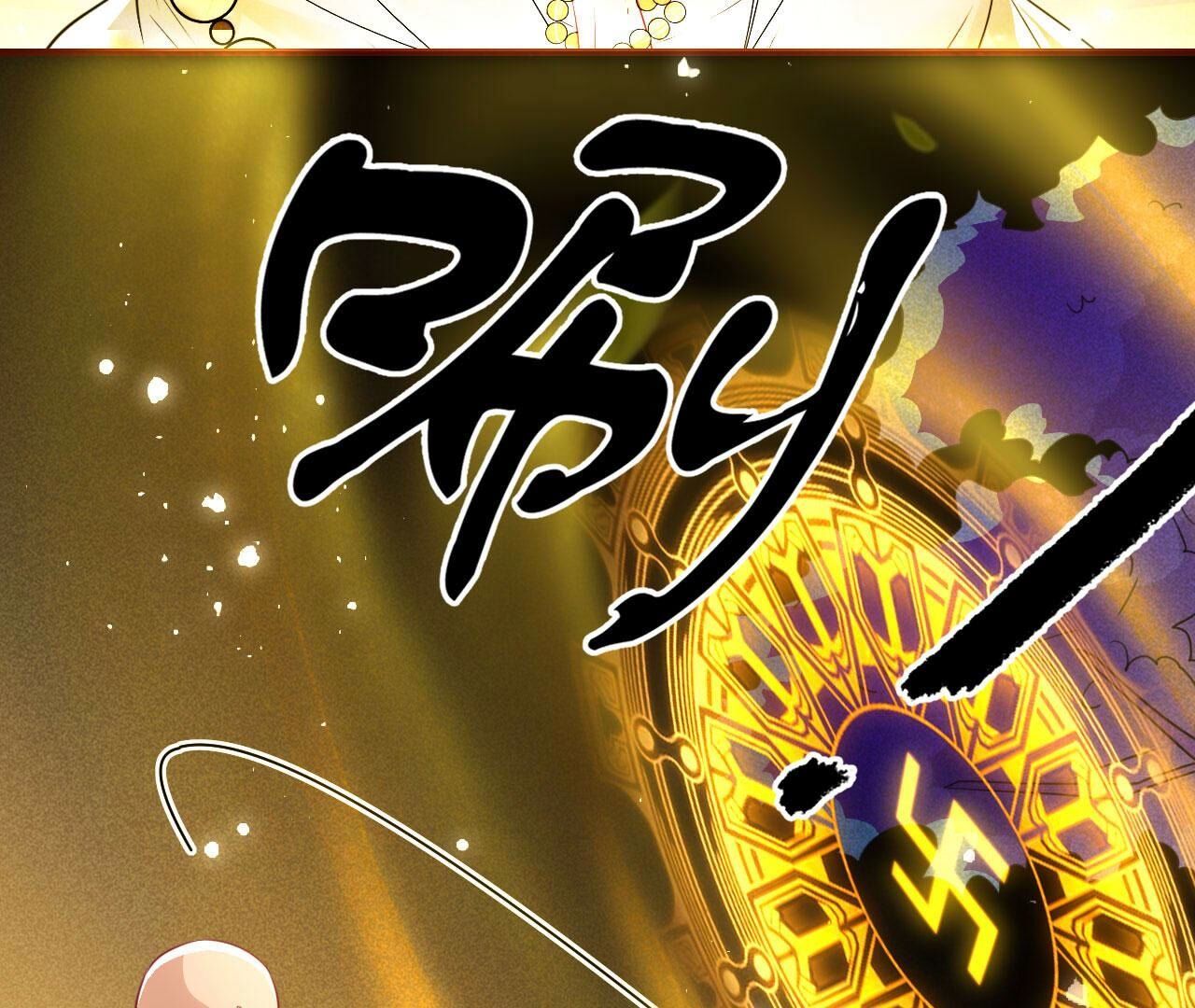 圣人化身17