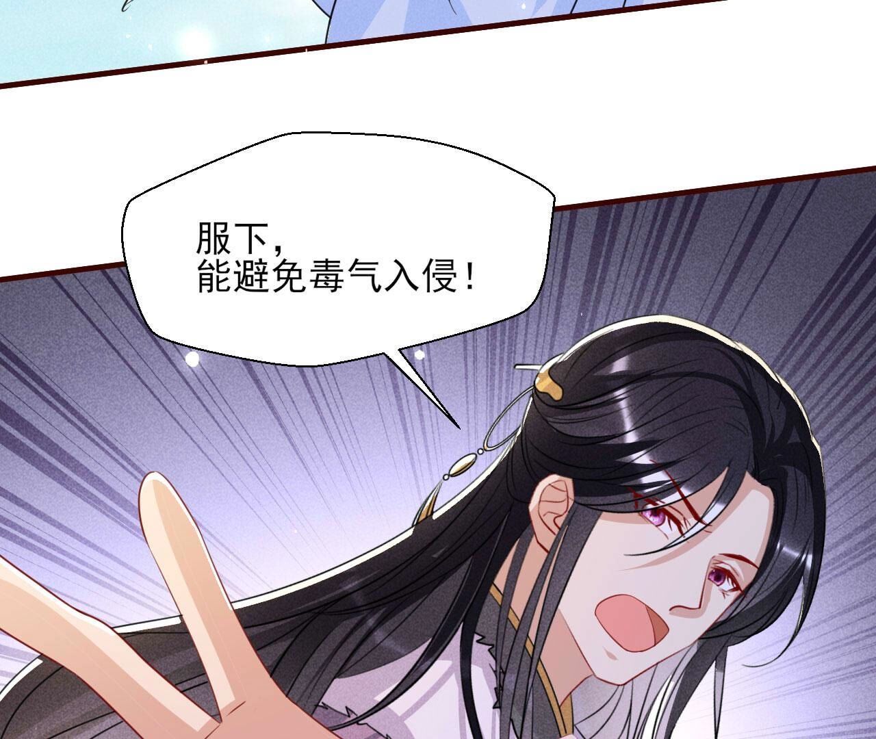 圣人化身21