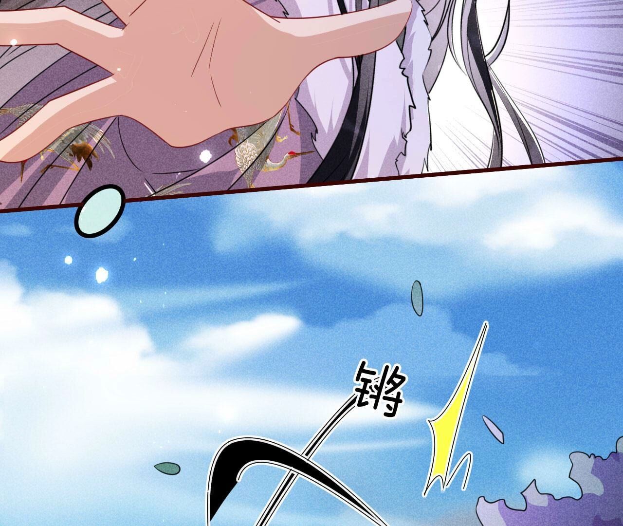 圣人化身22