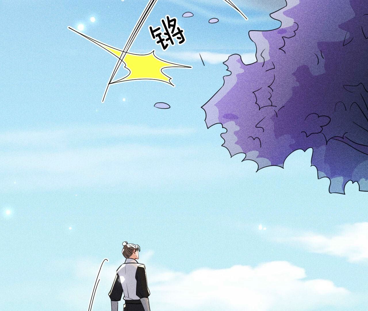 圣人化身23