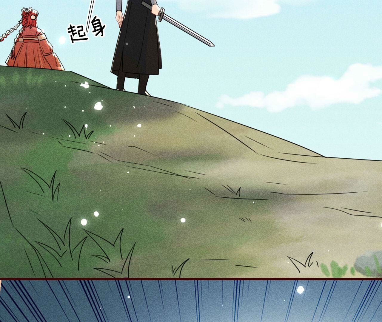 圣人化身24