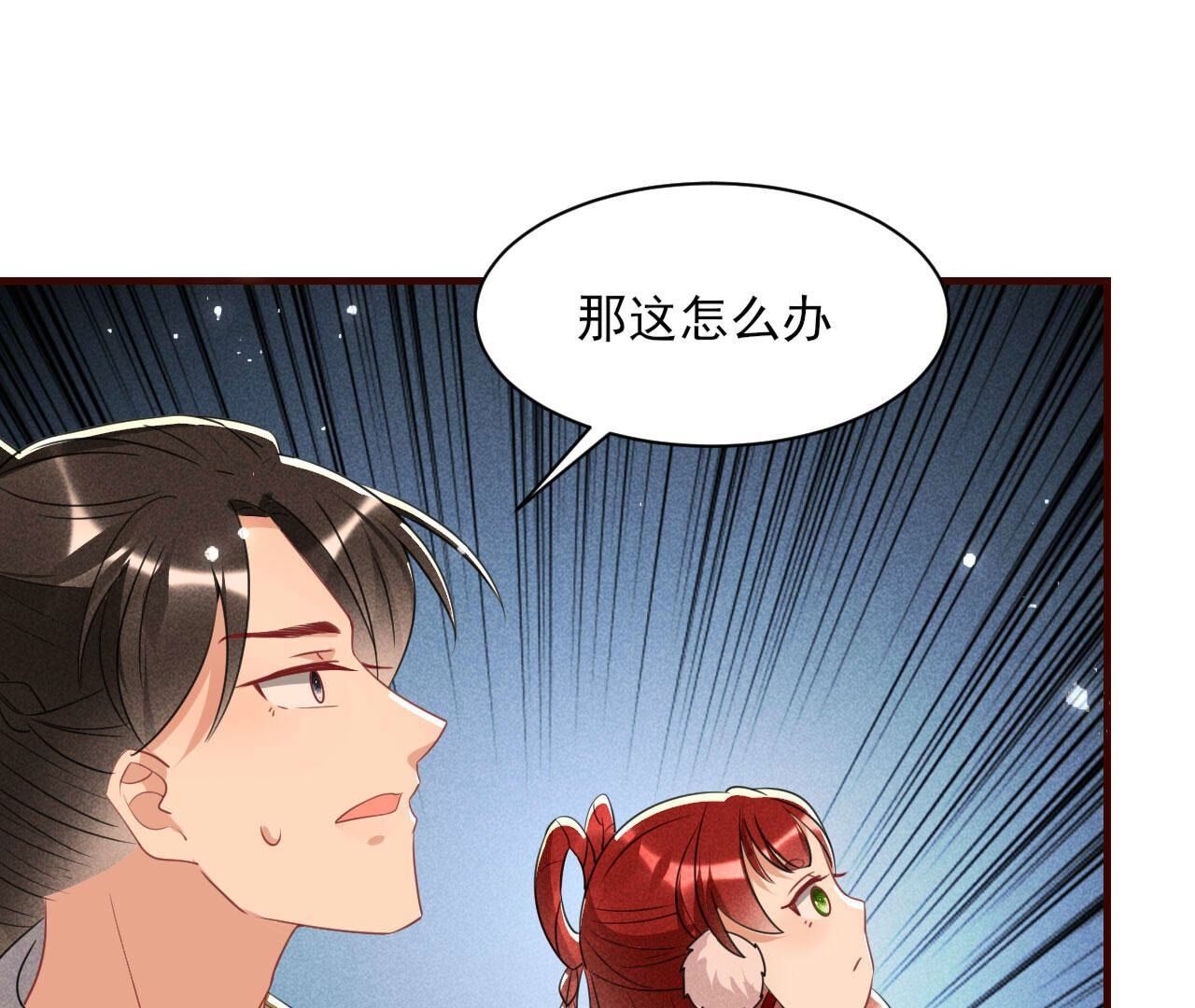 圣人化身27