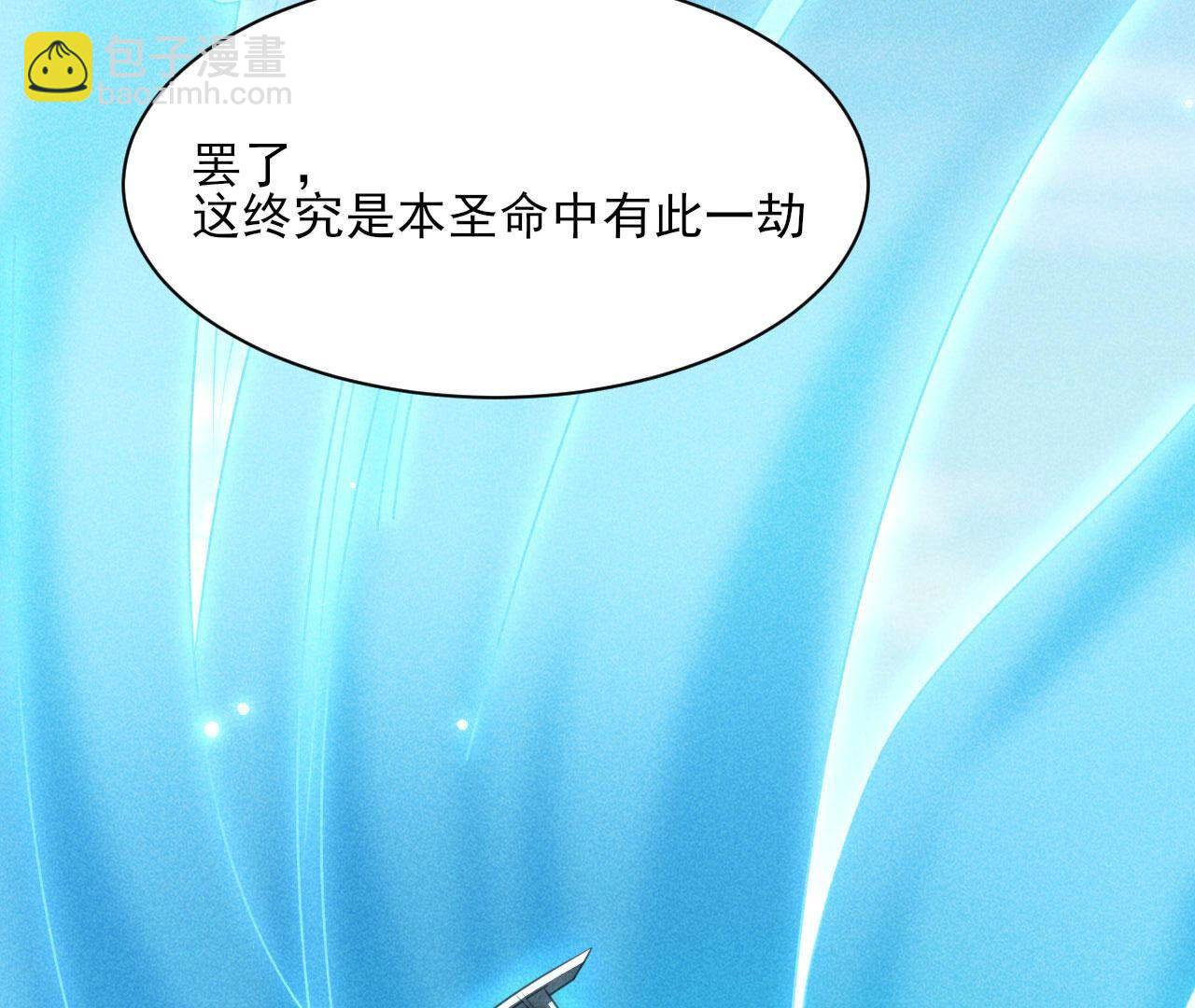 圣人化身32
