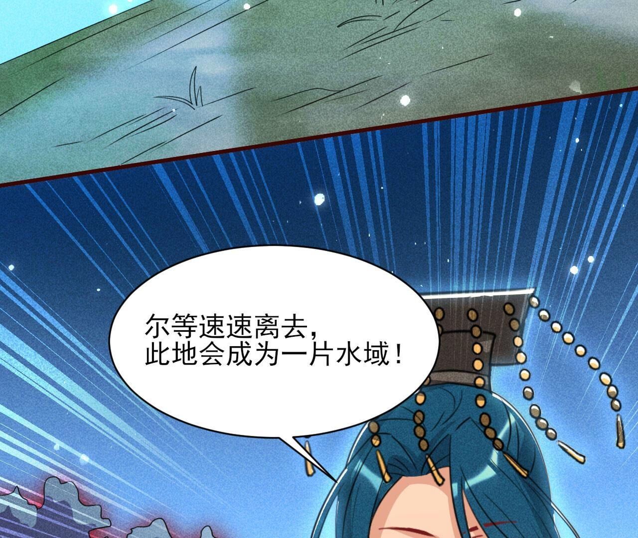 圣人化身34