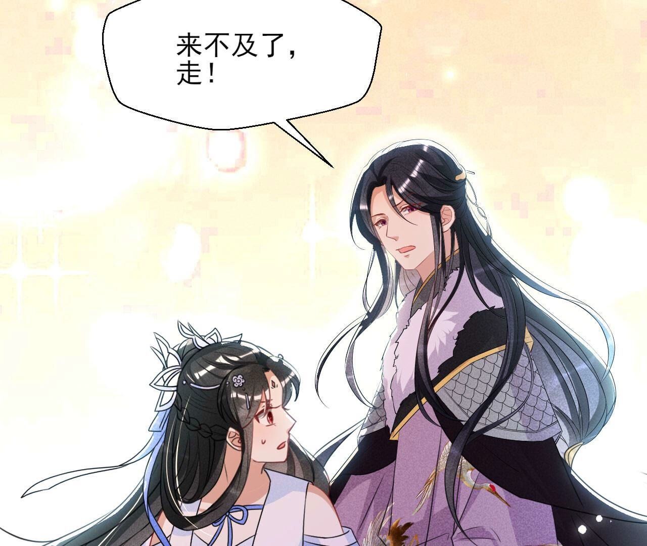 圣人化身40