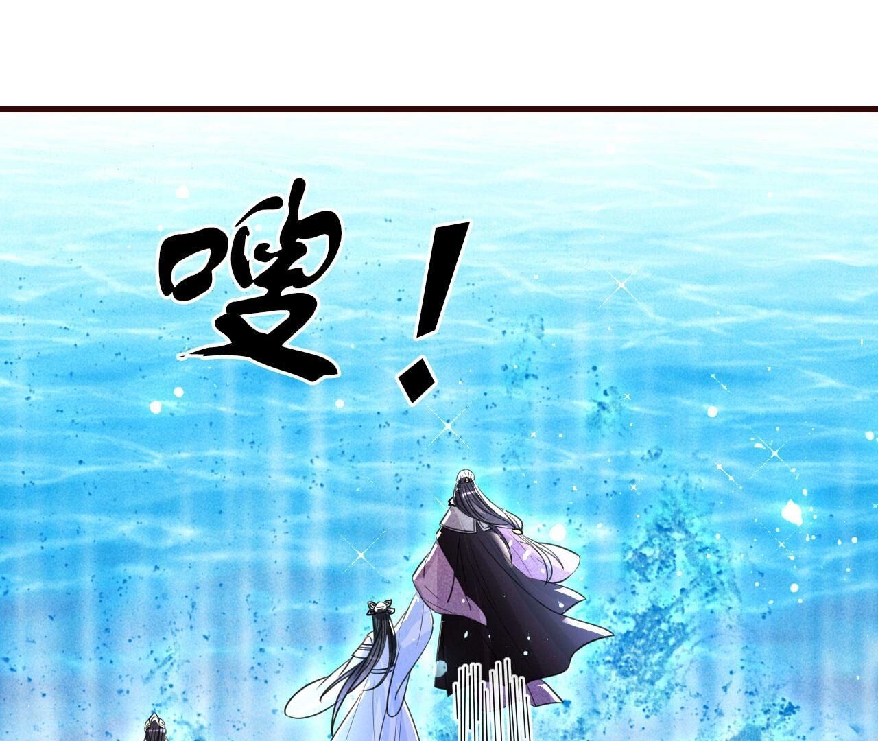圣人化身42