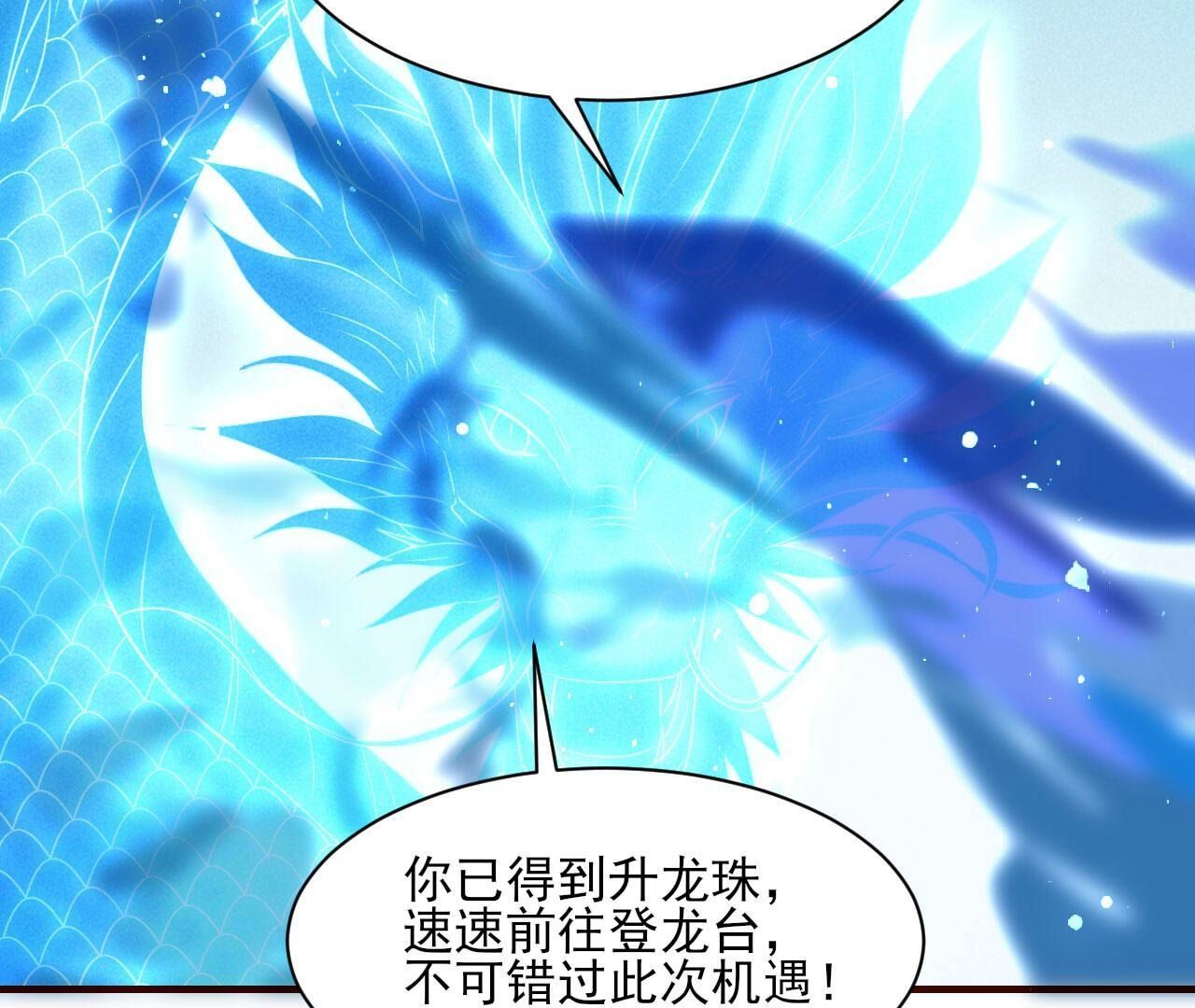 圣人化身46