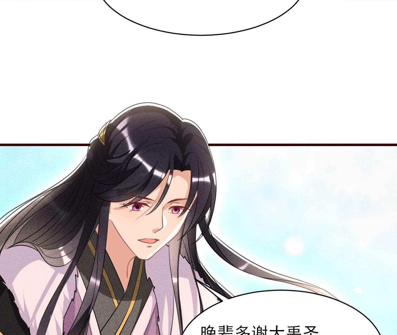 圣人化身47