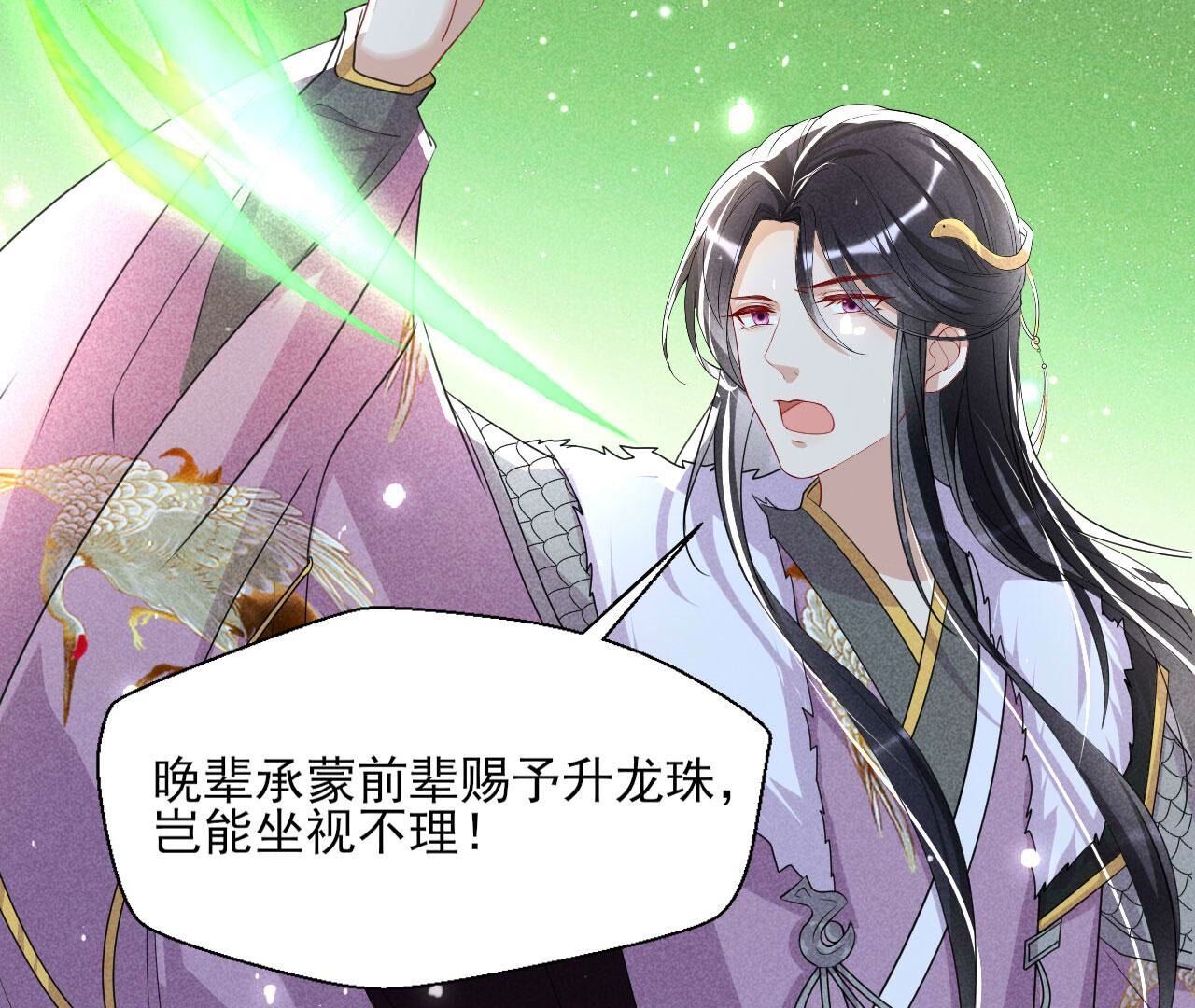 圣人化身5