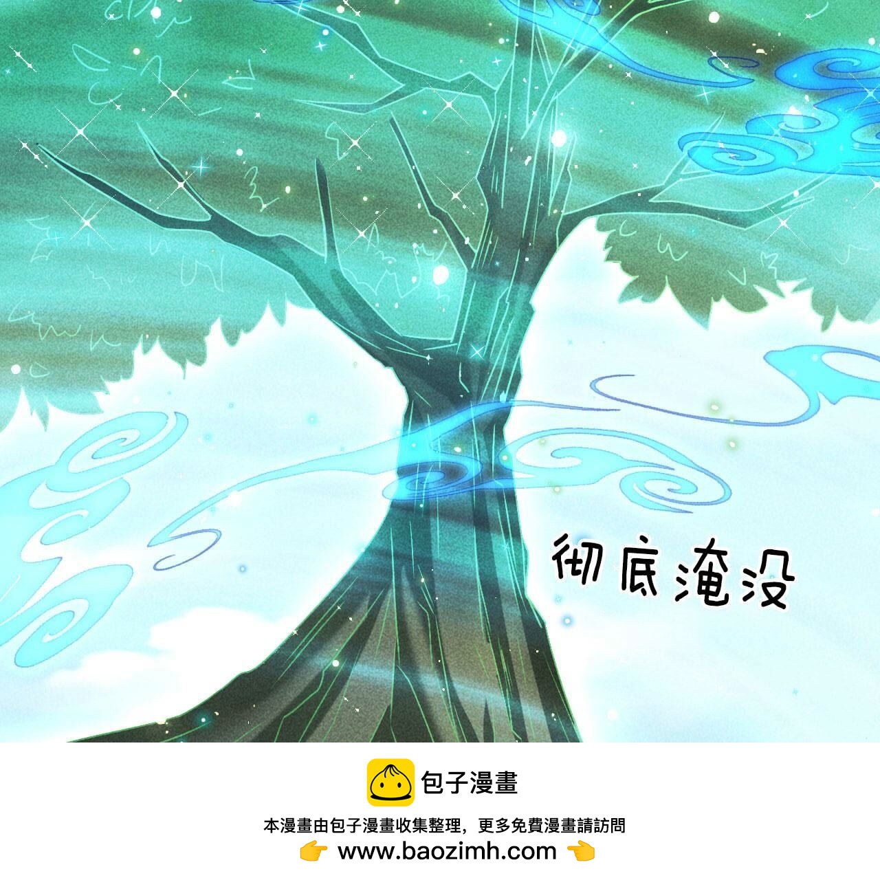 圣人化身53
