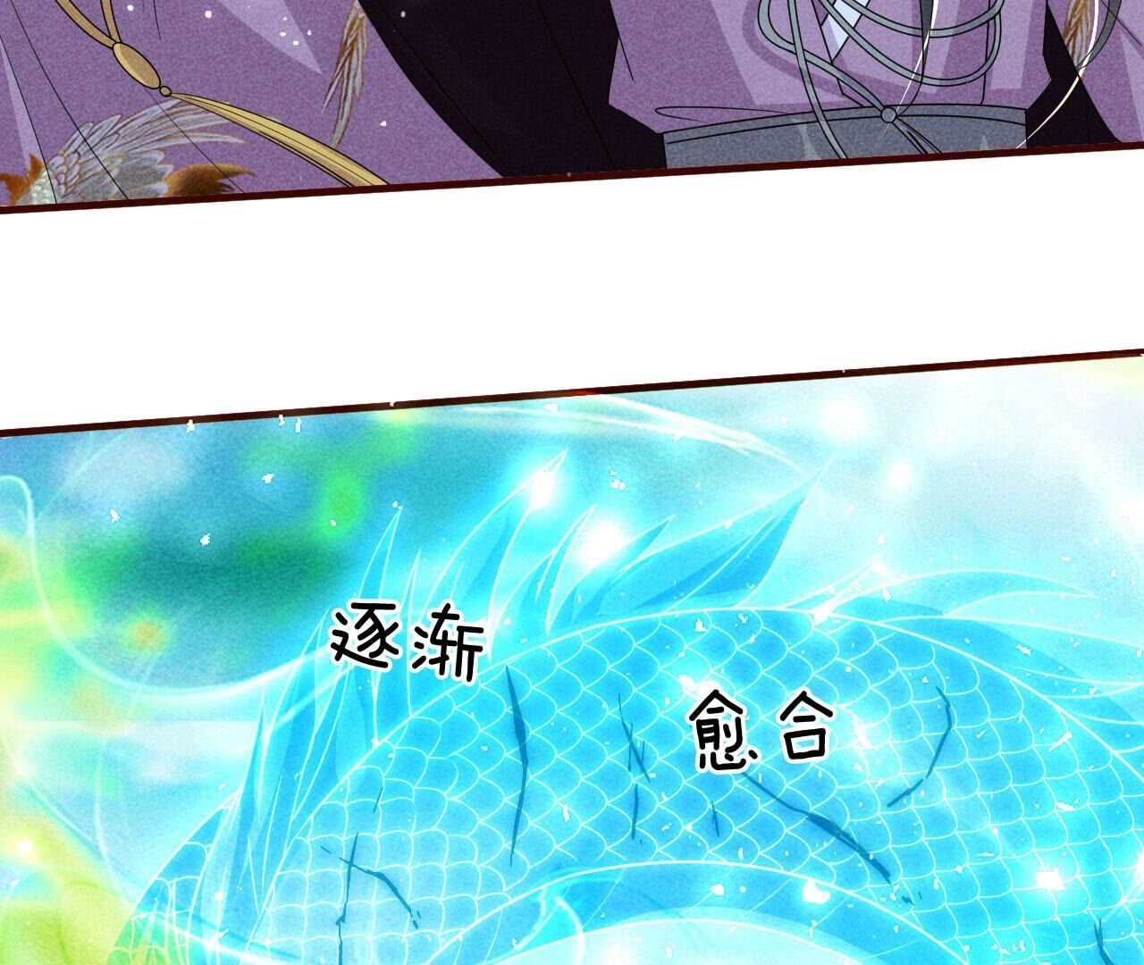 圣人化身6