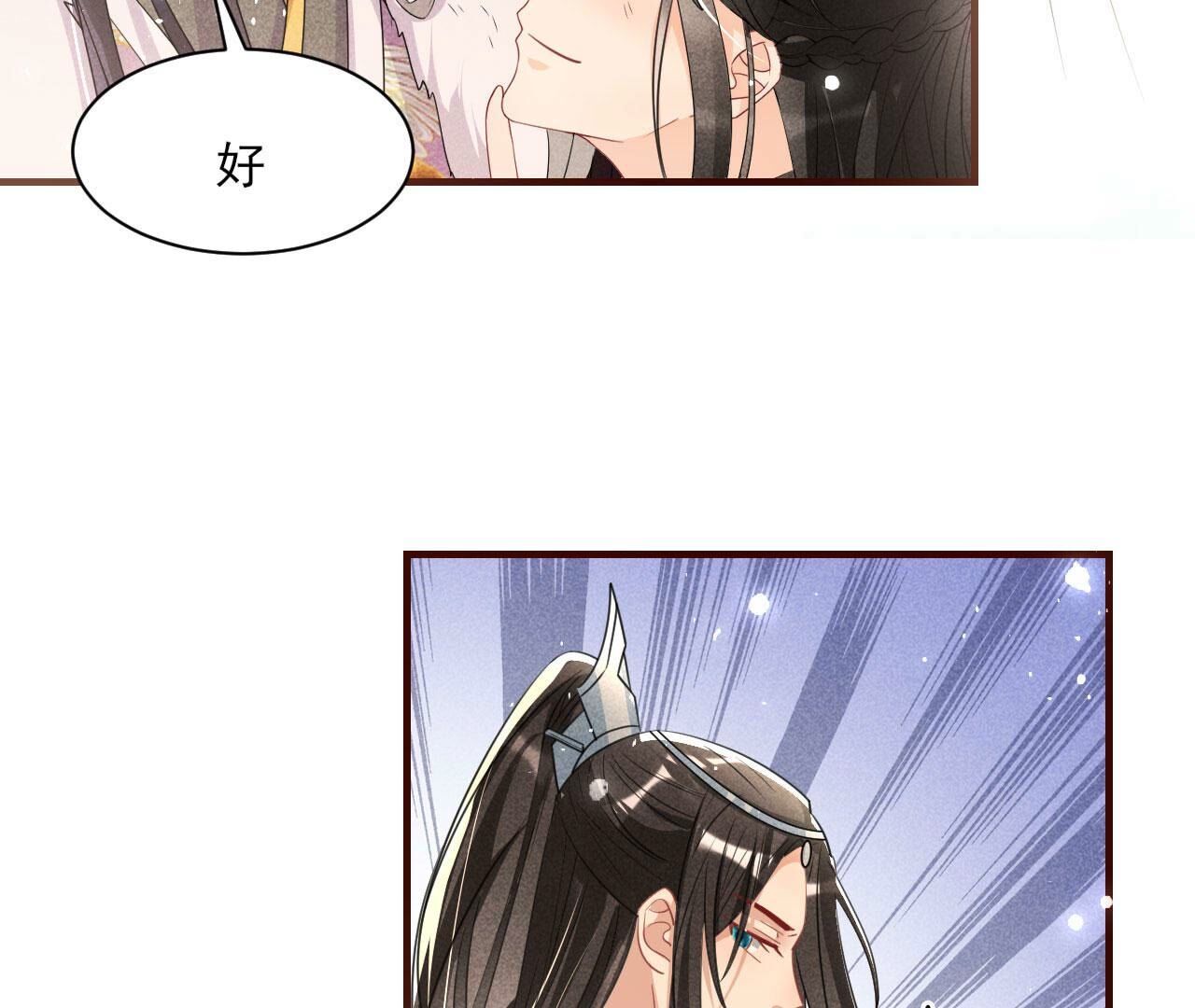 圣人化身61