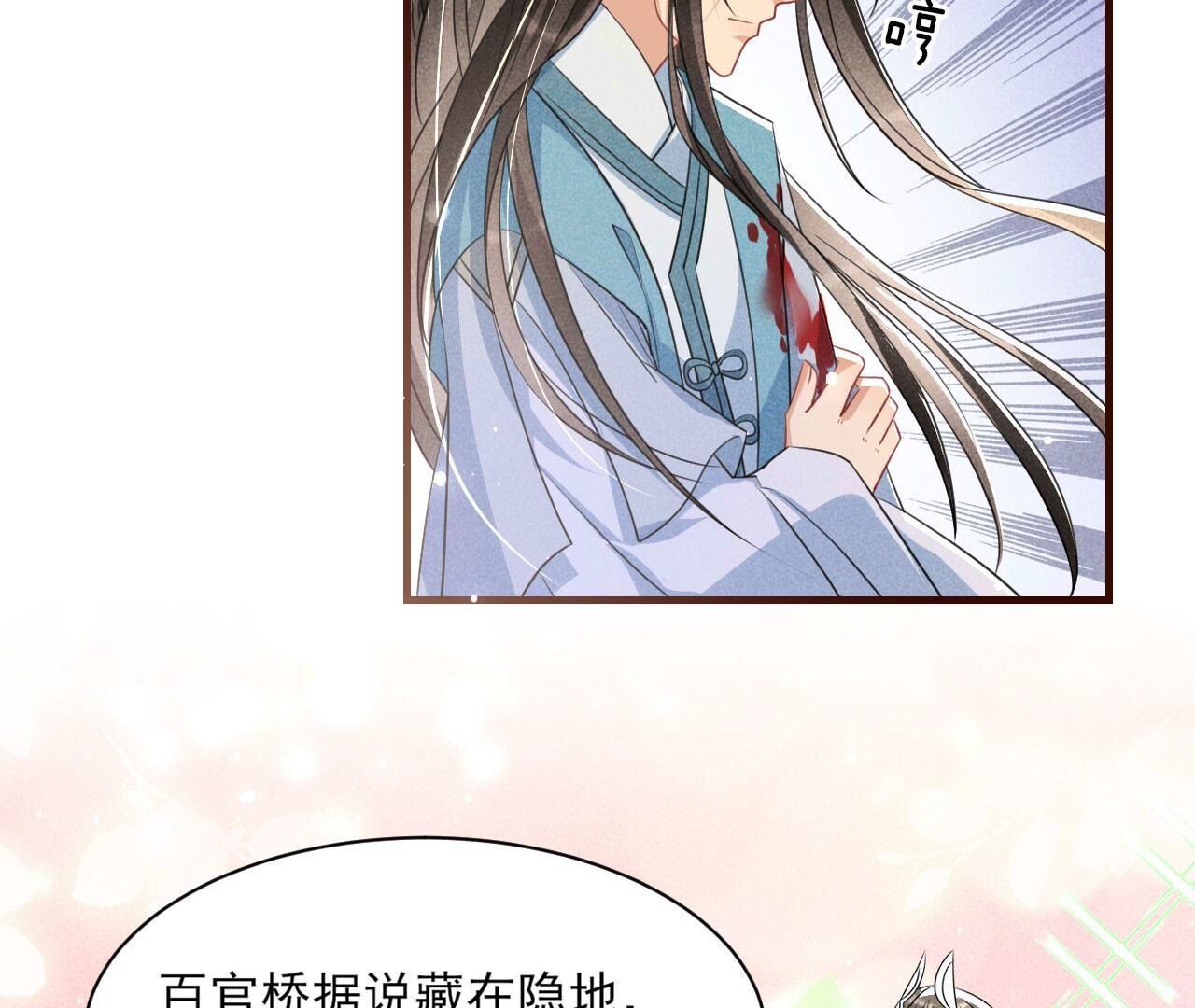 圣人化身62