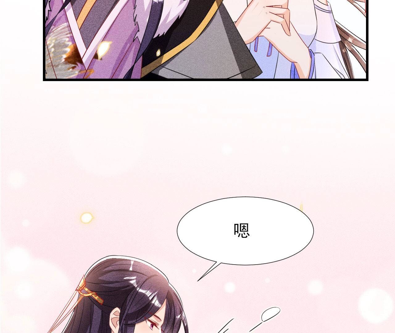 待我归来，答应我10