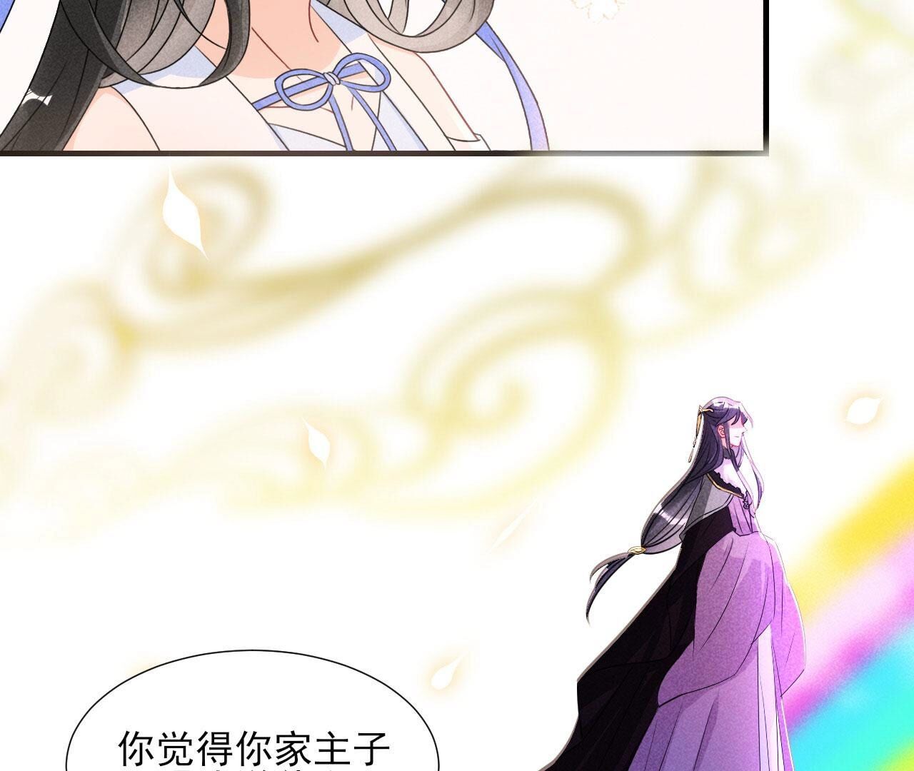 待我归来，答应我18
