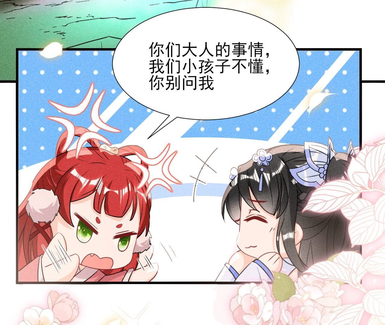 待我归来，答应我20