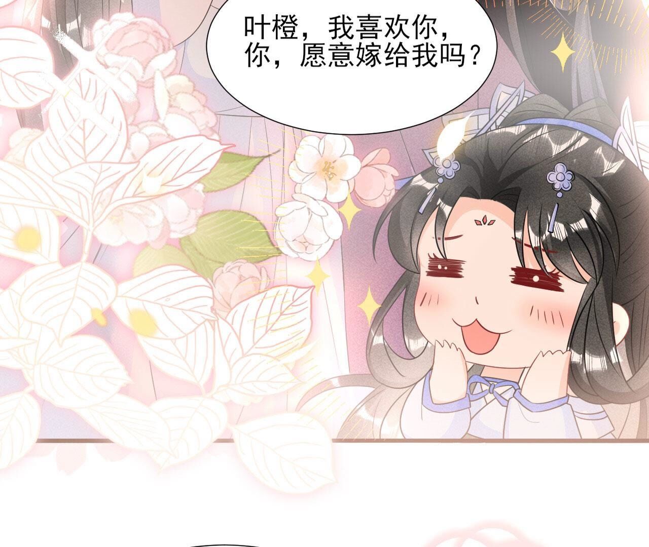 待我归来，答应我22