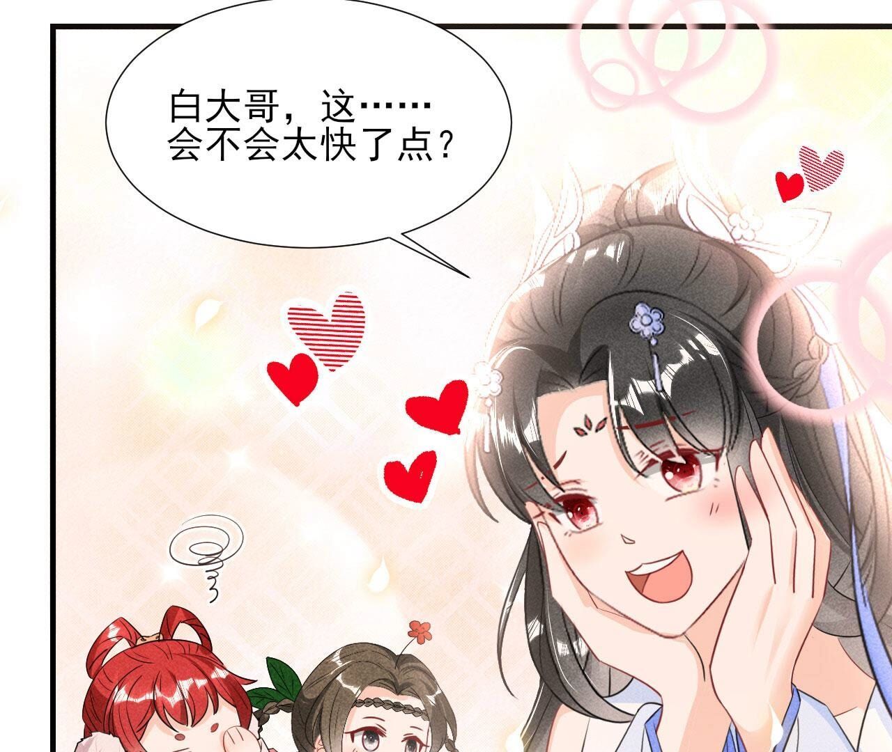 待我归来，答应我23