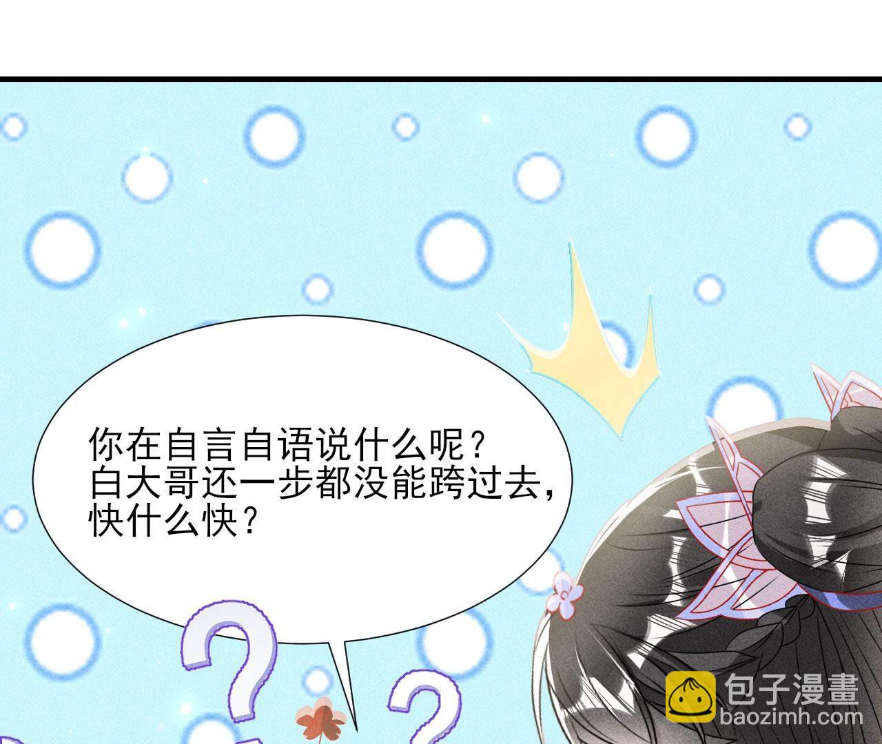 待我归来，答应我25