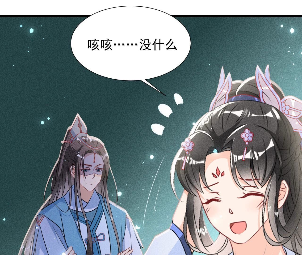 待我归来，答应我27