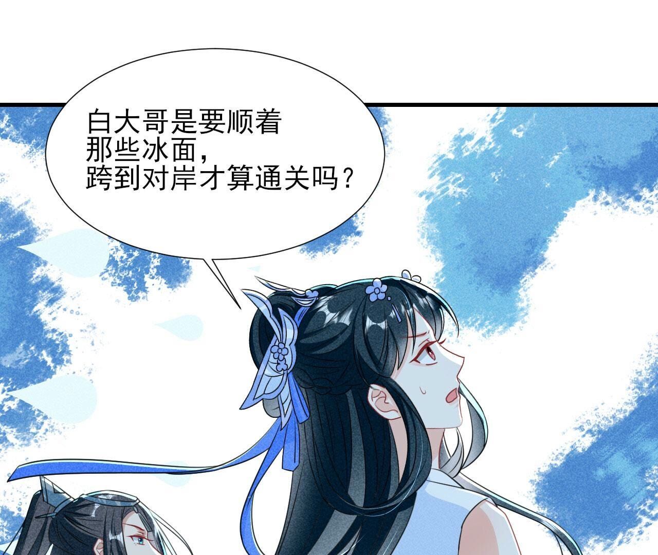 待我归来，答应我36