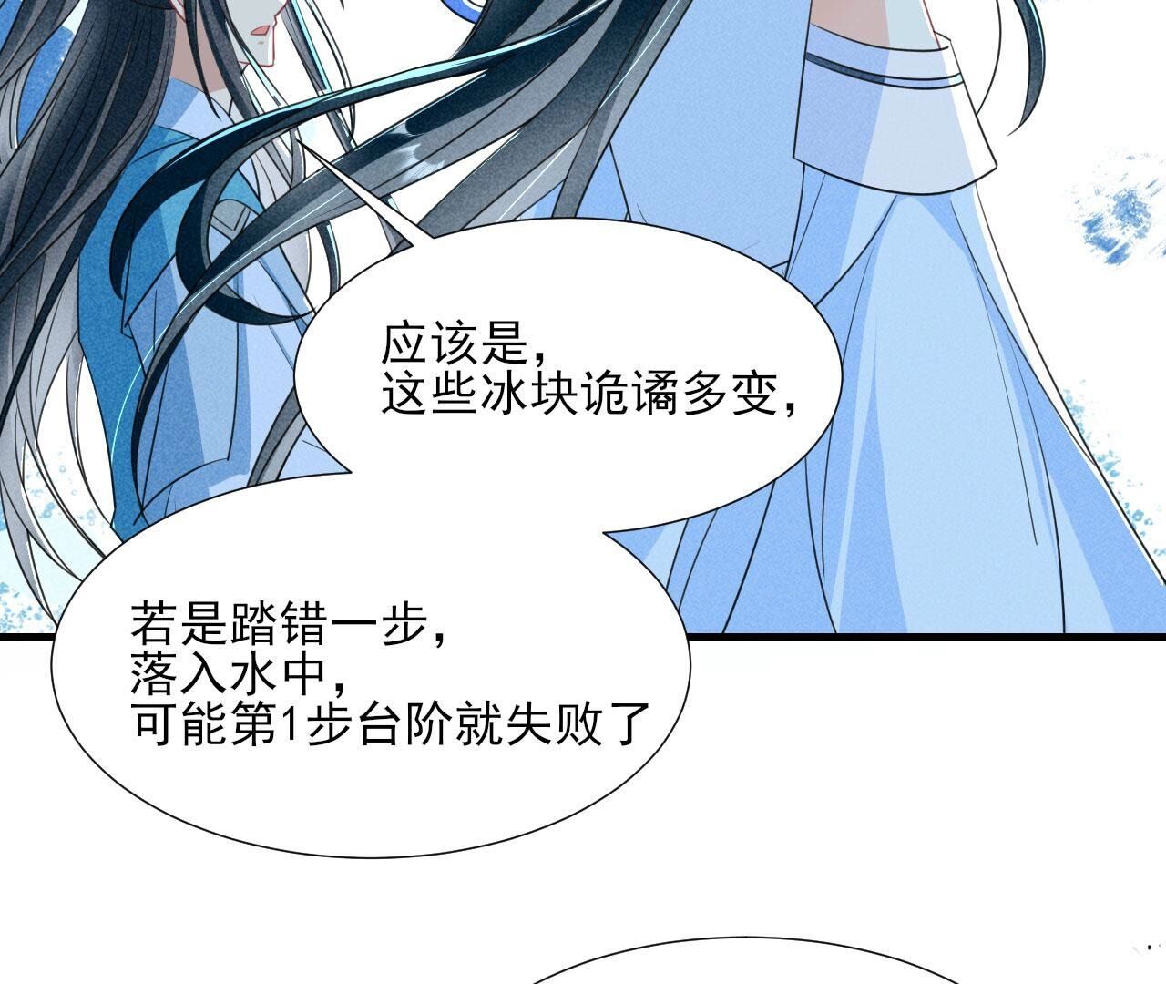 待我归来，答应我37