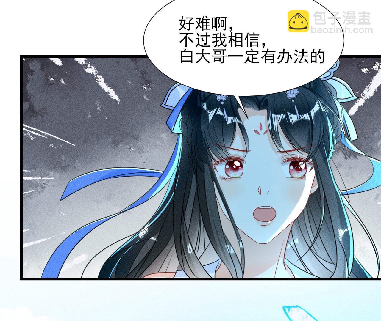 待我归来，答应我38