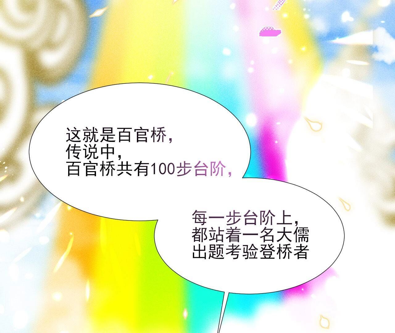 待我归来，答应我5