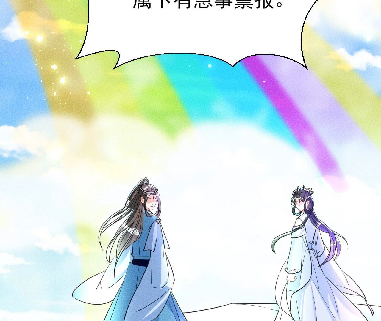 待我归来，答应我59
