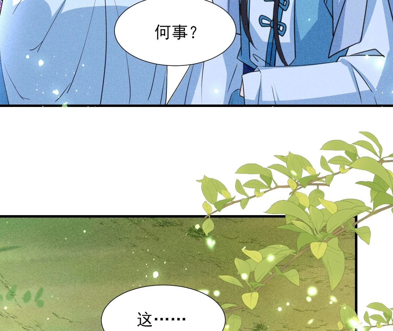 待我归来，答应我62