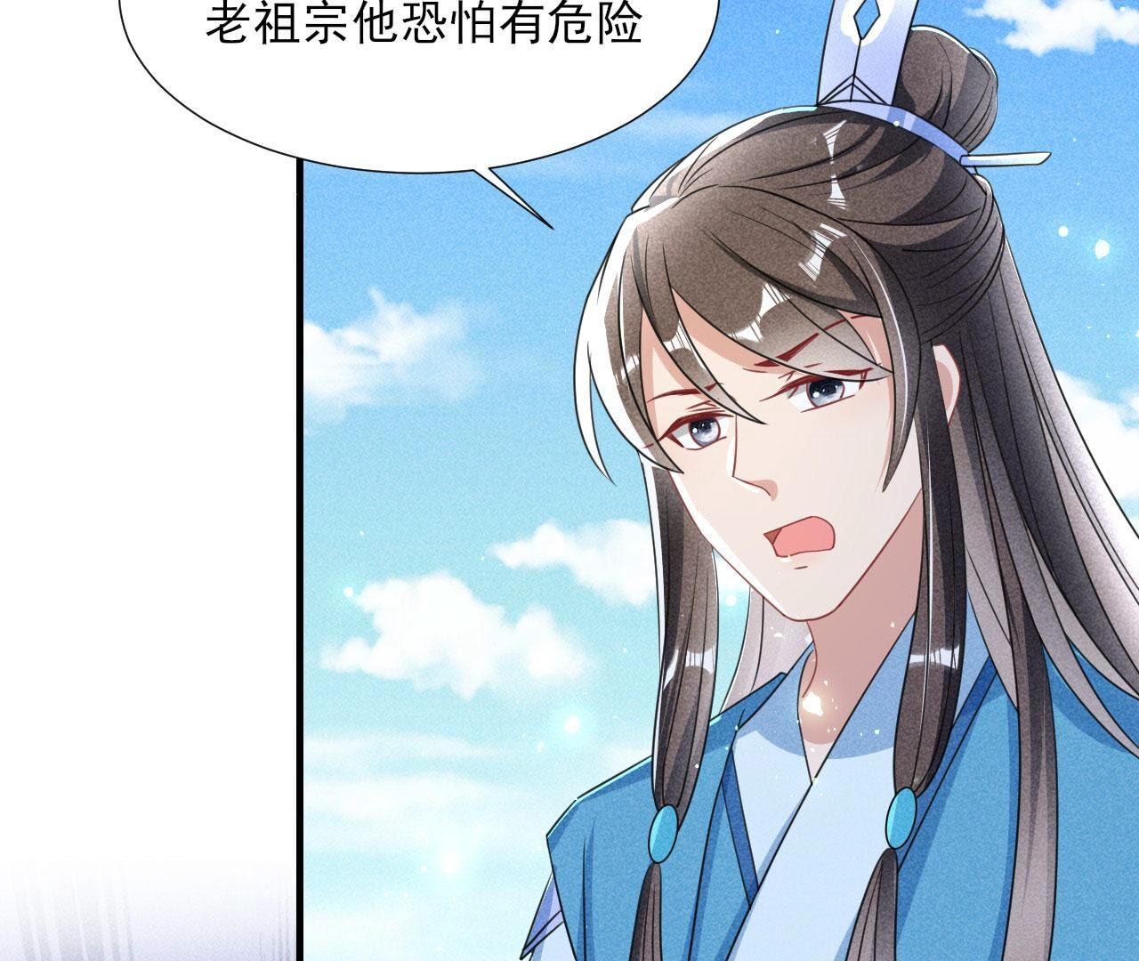 待我归来，答应我65