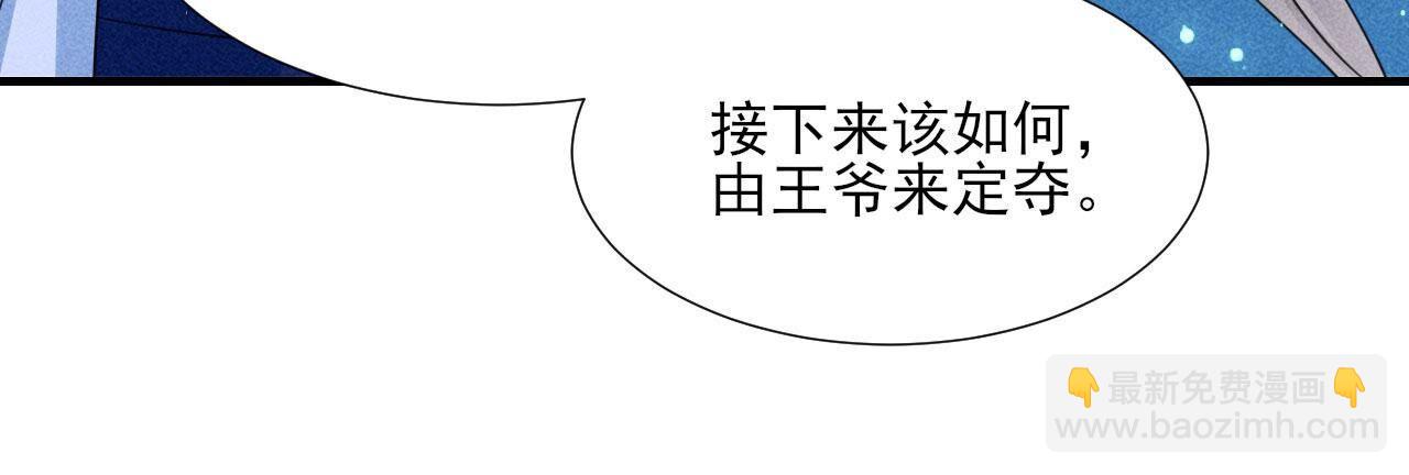待我归来，答应我68