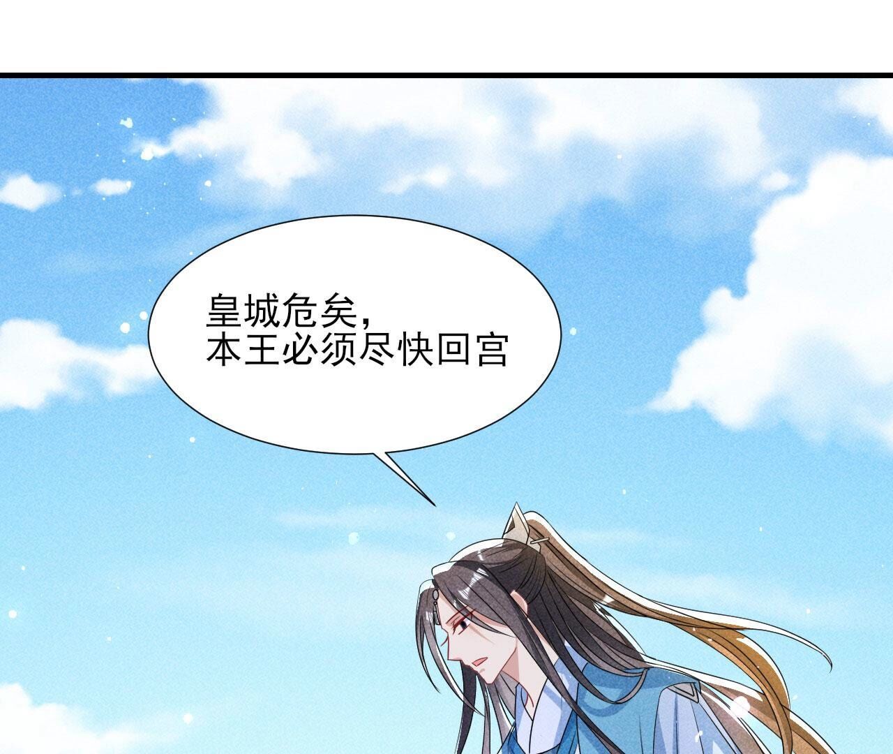 待我归来，答应我69
