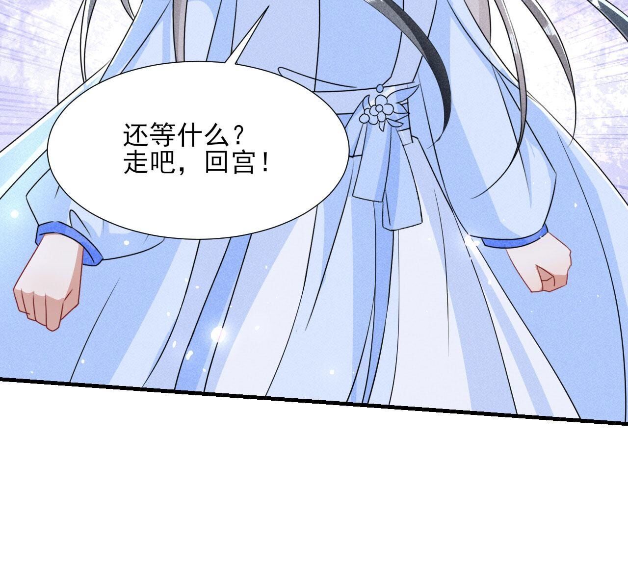 待我归来，答应我75