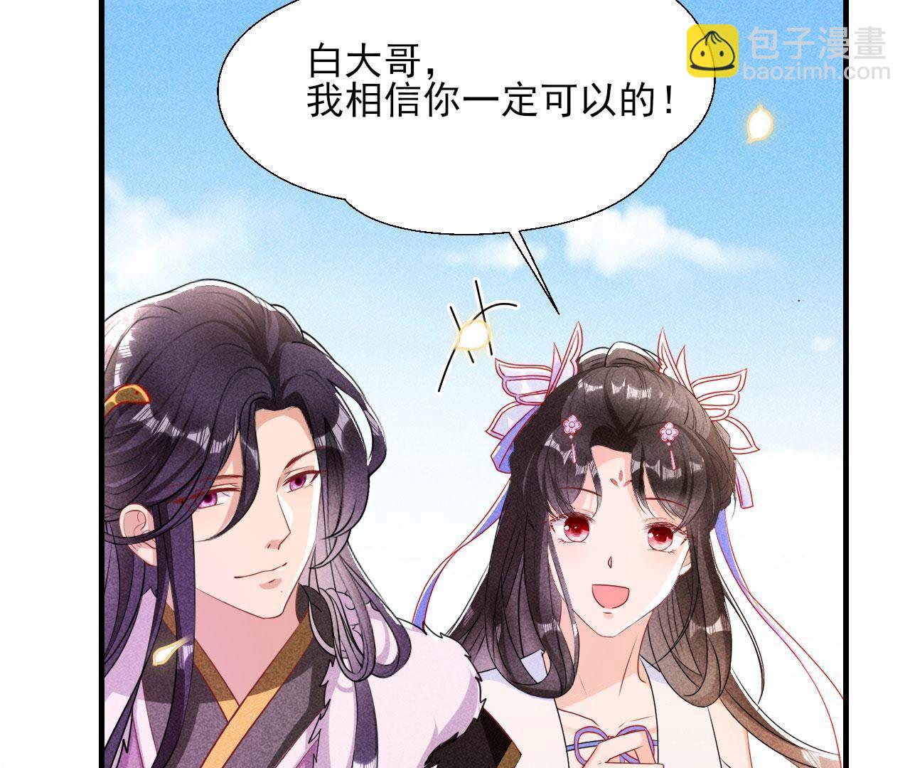 待我归来，答应我9