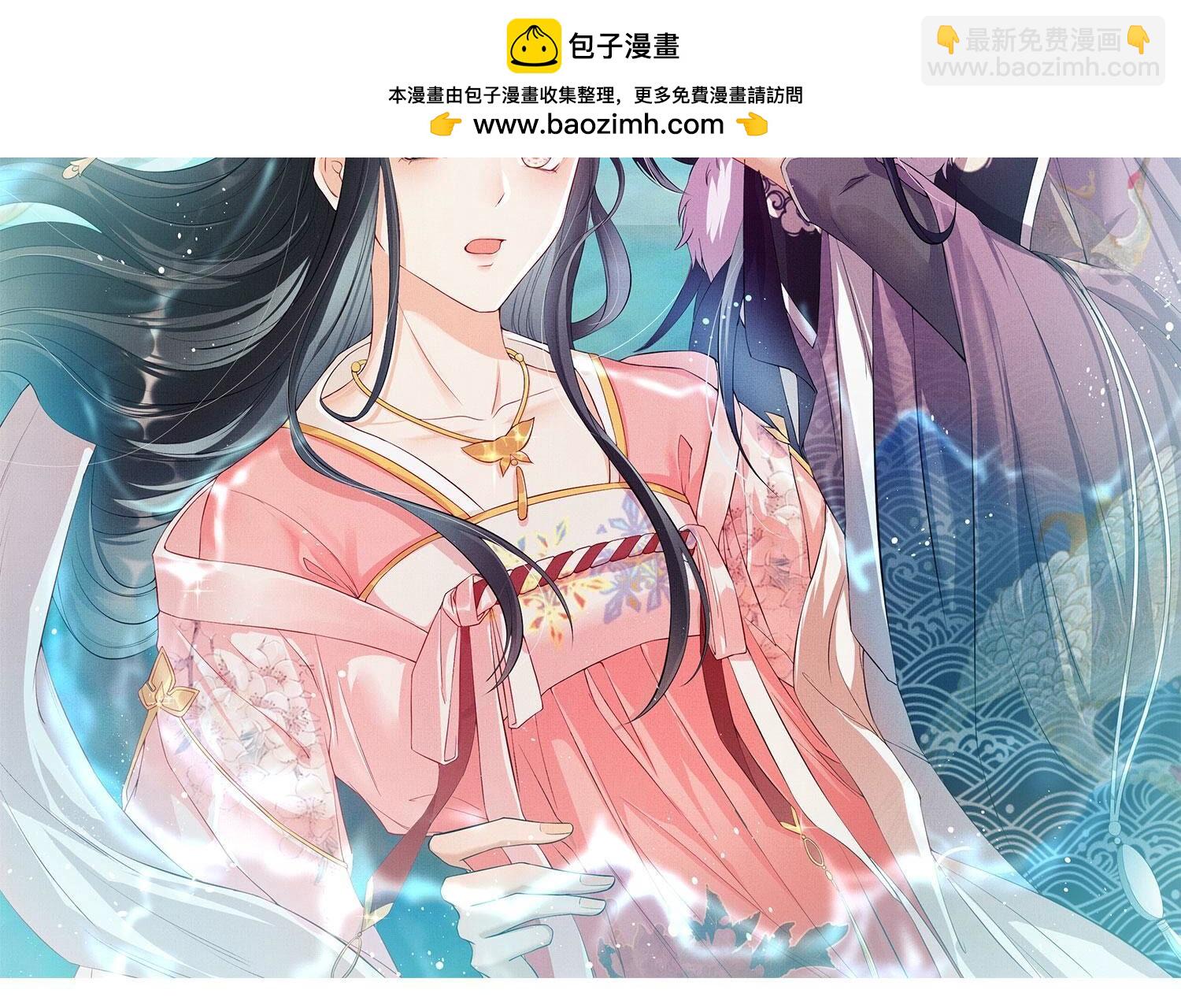 长公主驾到1