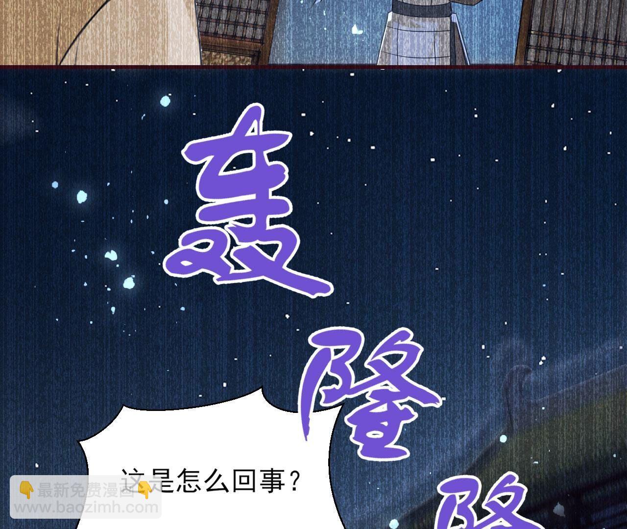 长公主驾到18