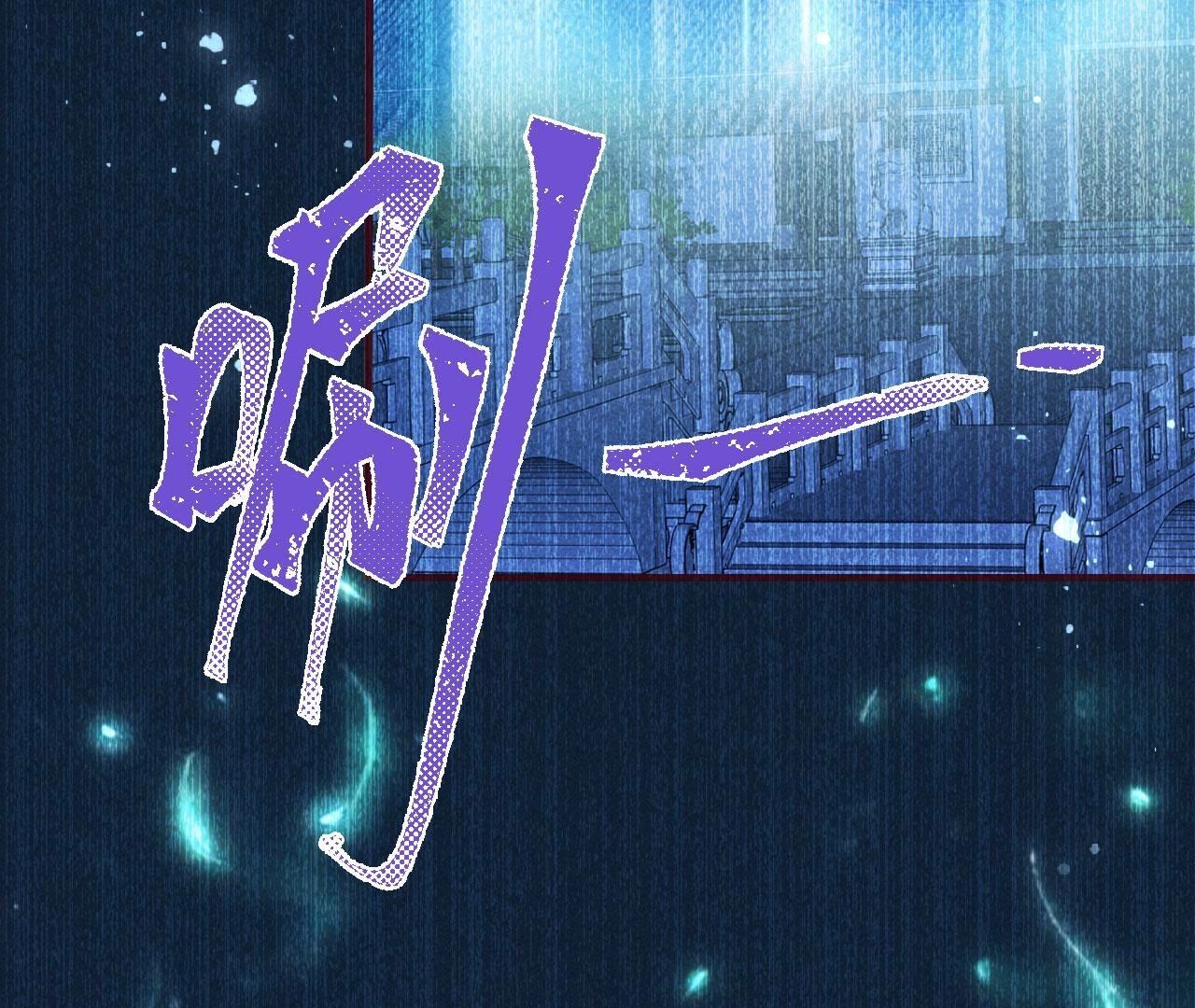 长公主驾到21