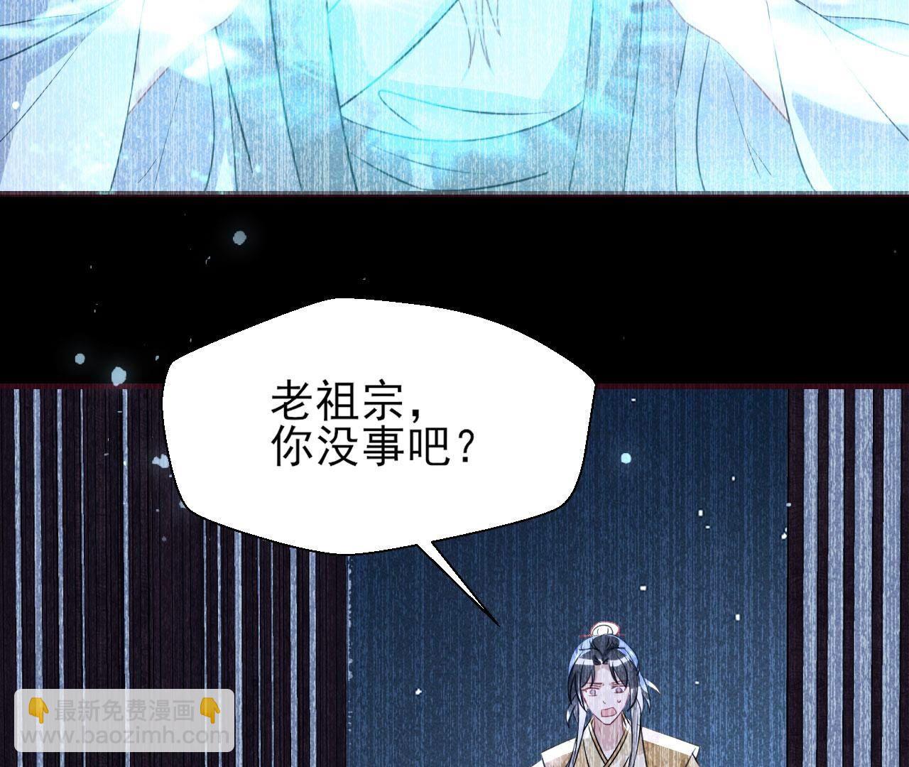 长公主驾到23