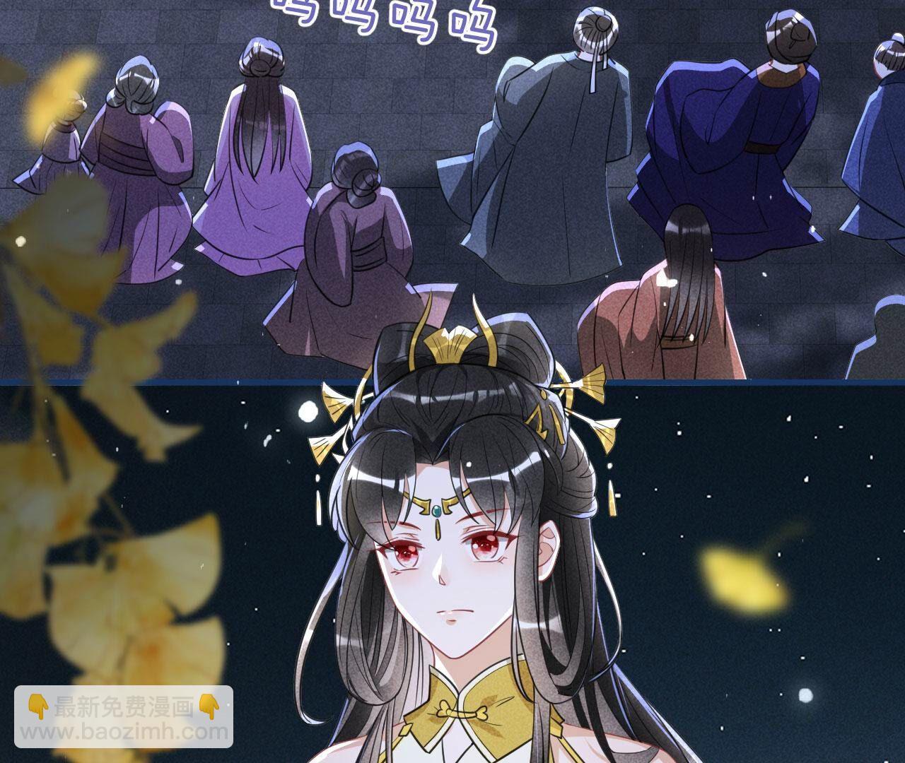 长公主驾到48