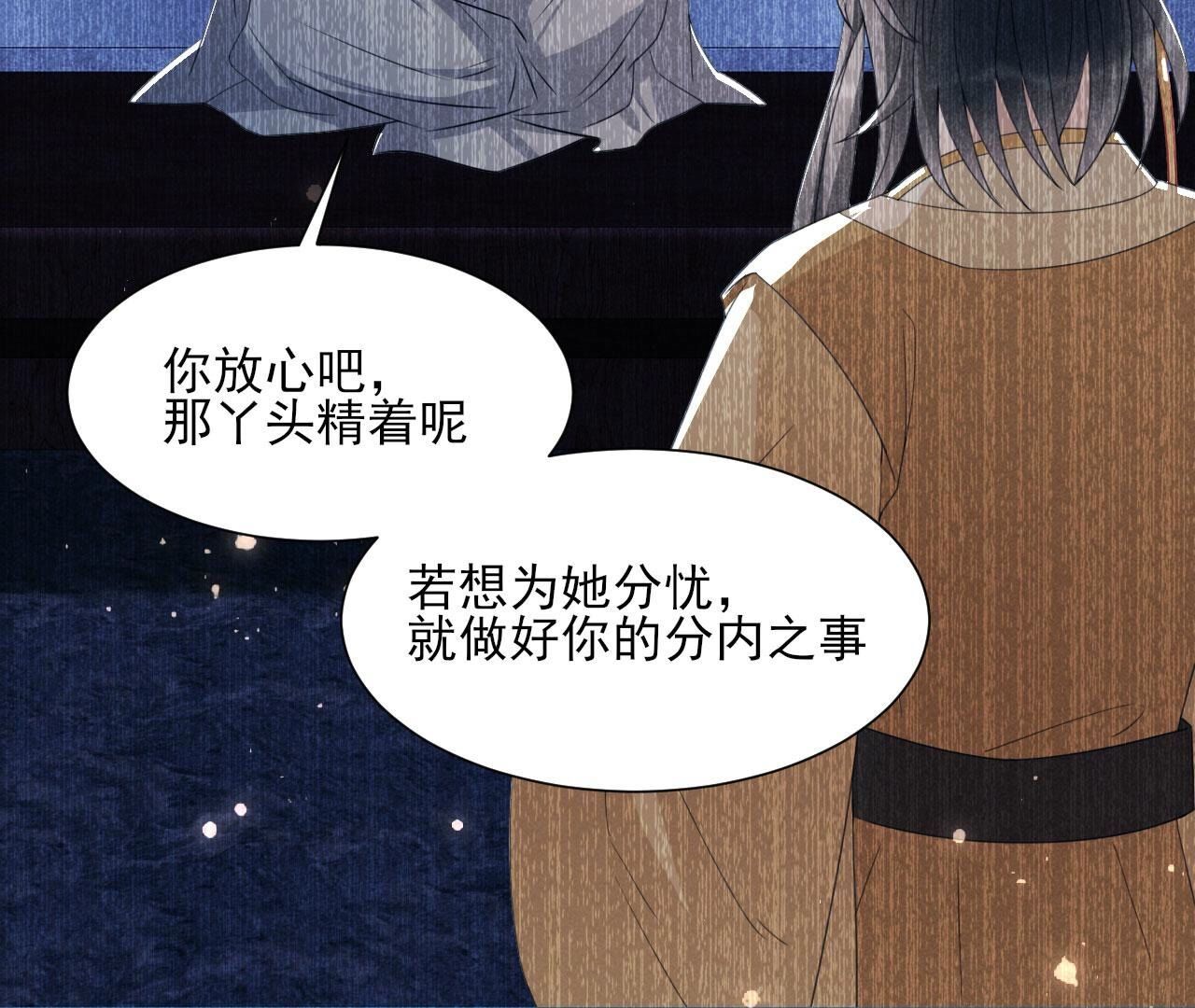 长公主驾到5