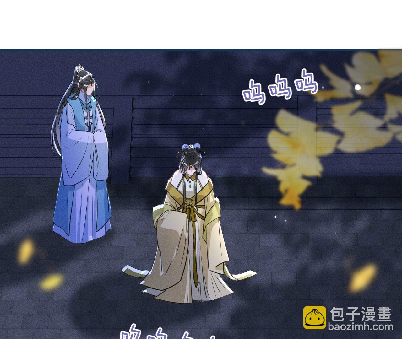 长公主驾到51
