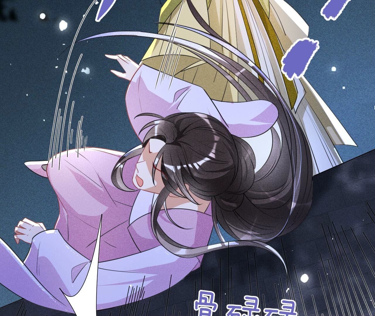 长公主驾到56