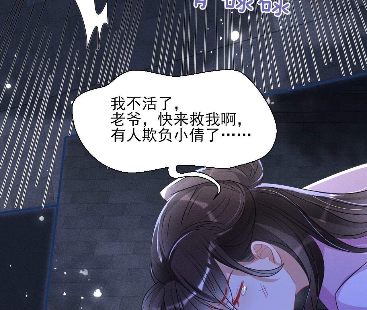 长公主驾到57