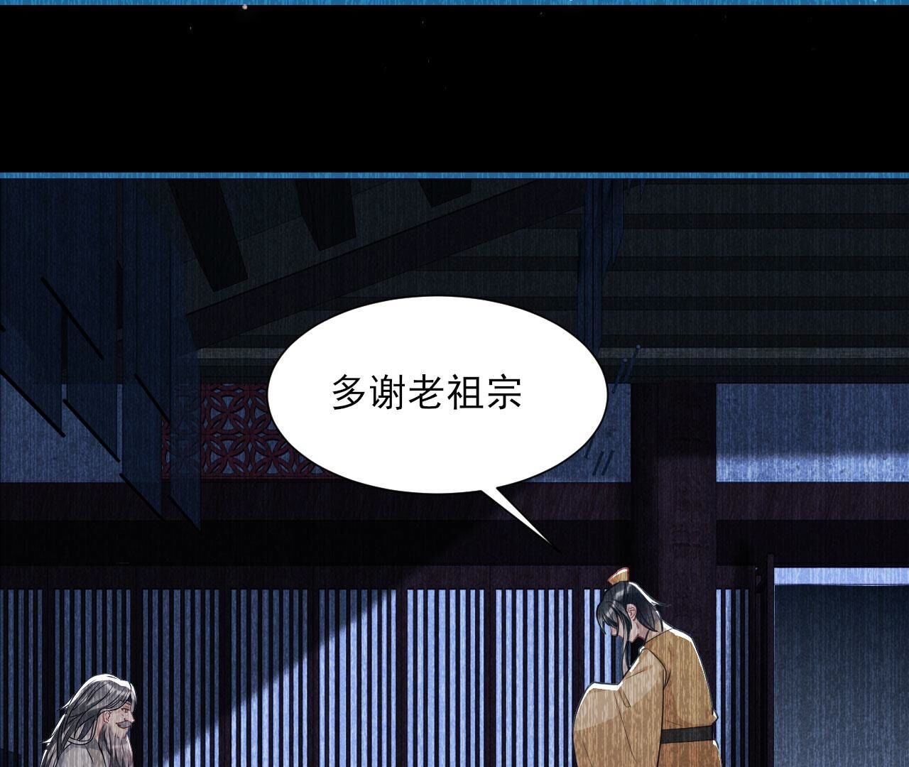 长公主驾到6