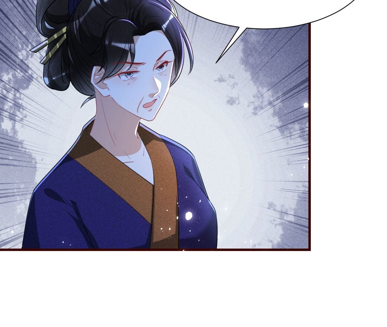 长公主驾到65