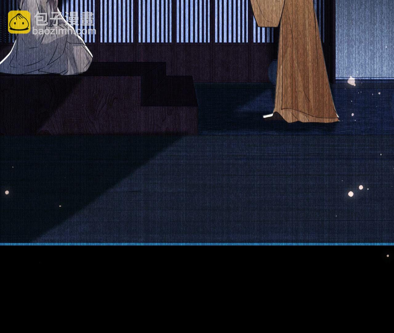 长公主驾到7